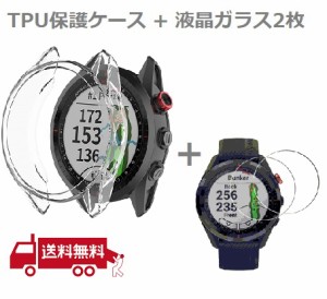 GARMIN (ガーミン） Approach S62 保護ケース + 液晶ガラスフィルム 【2枚】 カバー 互換品 ソフト TPU材質 ぴったり対応 （クリア）