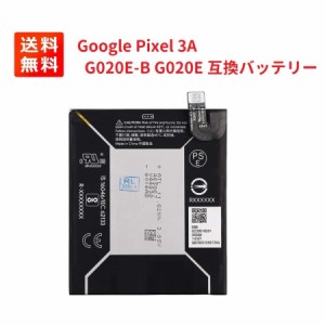 Google Pixel 3A 電池パック G020E-B G020E リチウムイオン 互換バッテリー 