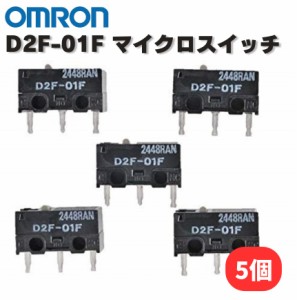 オムロン OMRON D2F-01F 純正 マイクロスイッチ ピン押ボタン形 プリント基板用端子 微小負荷 定格0.1A 5個