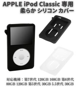 ジャンク】iPod 5.5世代 30GB ホワイト Apple iPod MA446J/A
