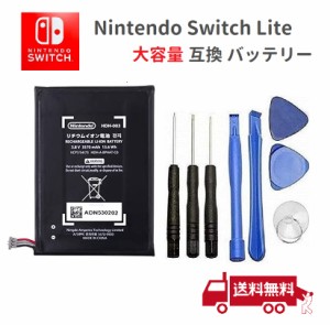 HDH-003 バッテリー Nintendo Switch LITE 任天堂 ニンテンドースイッチ ライト ゲーム機 互換 バッテリー 電池 3.8V 3570mAh 