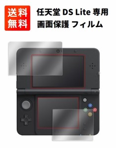 任天堂 ds lite ゲーム ソフトの通販｜au PAY マーケット