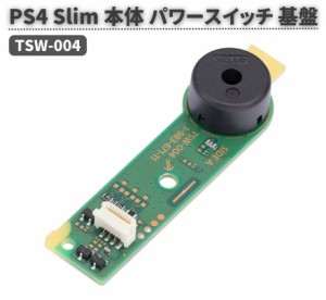 SONY PS4 Slim プレイステーション4 スリム 電源 ボタン ON Off Power Eject イジェクト ボタン スイッチ ボード 基盤 修理 交換 部品 TS