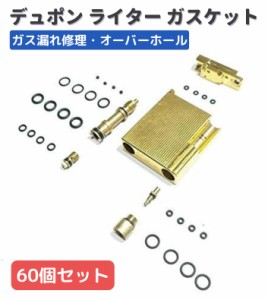 ガス 注入 バルブの通販｜au PAY マーケット