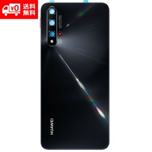 【HUAWEI ファーウェイ】 NOVA 5T (YAL-L21) バックパネル バックプレート バッテリーカバー バックカバー ハウジング 修理交換用 部品 