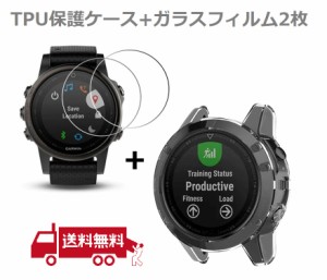 GARMIN (ガーミン）Garmin fenix 6X/6X Pro/6X Sapphire 保護ケース + 液晶ガラスフィルム 【2枚 】 カバー 互換品 ソフト（ブラック）