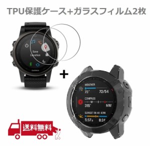 GARMIN (ガーミン）Garmin fenix 6X/6X Pro/6X Sapphire 保護ケース + 液晶ガラスフィルム 【2枚 】 カバー 互換品 ソフト（クリア）