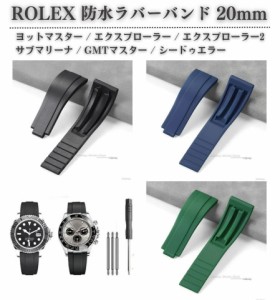 ロレックス ラバー ベルトの通販｜au PAY マーケット