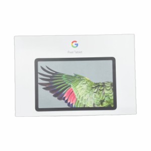 「新品」Google Pixel Tablet Wi-Fiモデル 128GB GA06158-JP [Hazel]　タブレット　本体