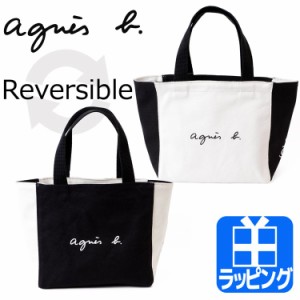 アニエスベー バッグ トートバッグ agnes b. バッグ レディース キャンバストート リバーシブル プレゼント 彼女 女性 [ラッピング 対応]