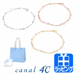 カナル4℃ ヨンドシー ブレスレット アクセサリー シルバー ピンク ゴールド ジュエリー 4C シンプル【canal 4℃ カナル 4℃ レディース 