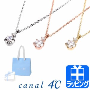 カナル 4℃ ヨンドシー ネックレス アクセサリー キュービックジルコニア ジュエリー シルバー ピンク ゴールド 4C シンプル【canal 4℃ 