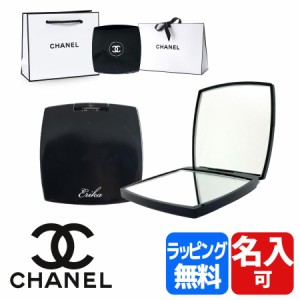 [名入れ] シャネル ダブル コンパクトミラー CHANEL 国内 正規品 ミロワール ドゥーブル ファセット プレゼント 彼女 女性 [ラッピング無