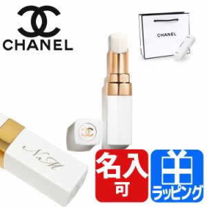 [名入れ対応] シャネル リップクリーム CHANEL 国内 正規品 ROUGE COCO BAUME ルージュ ココ ボーム ドリーミーホワイト ブランド リップ