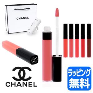 シャネル リップ ラッピングの通販 Au Pay マーケット