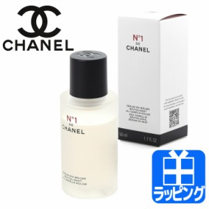 シャネル セラム ミスト N°1 ドゥ シャネル 50ml コスメ 化粧品 美容液 化粧水 スキンケア No1 ヌメロオンセ【CHANEL メンズ レディース