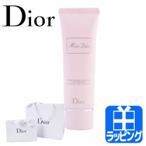 ディオール ミス ディオール ハンドクリーム 50ml コスメ 化粧品 ユニセックス お返し 美白 美容【Dior メンズ レディース ブランド 正規