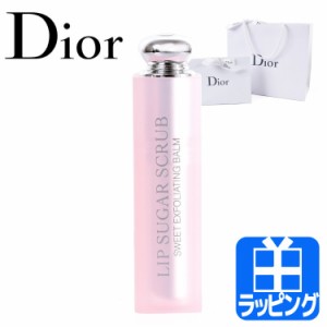 ディオール リップバーム アディクト スクラブ＆バーム リップケア リップクリーム コスメ 化粧品 ユニセックス 【Dior メンズ レディー