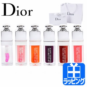 ディオール アディクト リップ グロウ オイル リップケア リップグロス グロス 口紅 コスメ 化粧品【Dior メンズ レディース ブランド 正