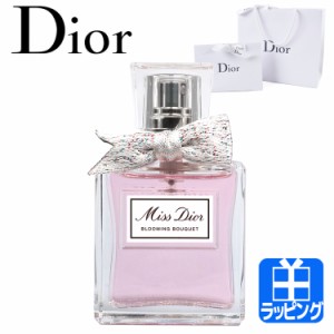 ディオール ミスディオール ブルーミング ブーケ 30ml 香水 フレグランス コスメ 化粧品 ユニセックス 【Dior メンズ レディース ブラン