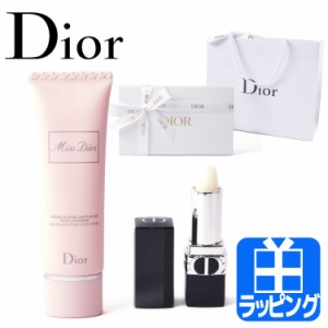 dior 化粧品 セットの通販｜au PAY マーケット