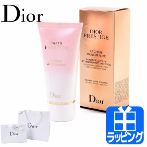 ディオール ハンドクリーム 50ml プレステージ ラ クレーム マン ド ローズ コスメ 化粧品 ユニセックス 美白 美容【Dior メンズ レディ