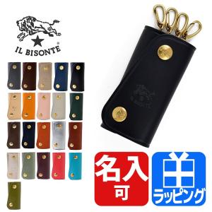 名入れ対応 イルビゾンテ キーケース Il Bisonte レザー 4連 キーケース C0378 本革 三つ折り メンズ レディース ブランド キーホルダの通販はau Wowma ワウマ Bigバーゲン クーポン利用可 T Brand Au Wowma 店 商品ロットナンバー