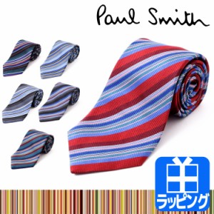 ポールスミス ネクタイ ストライプ シルク ブランドネクタイ ビジネス 就活 結婚式【Paul Smith メンズ レディース ブランド おしゃれ 正