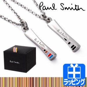 ポールスミス ネックレス 160953 210 ショップバッグ付き メンズ ブランド アクセサリー Paul Smith プレゼント 男性 旦那 彼氏 [ラッピの通販はau Wowma!（ワ