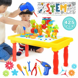 ステムビルドブロックス STEM BUILD BLOCKS 425pcs 工具セット 電動ドライバー 425ピース おすすめ 人気 プレゼント ギフト 男の子 女の