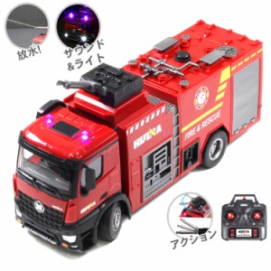 消防車 ラジコンの通販｜au PAY マーケット