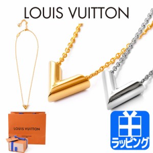 ルイ･ヴィトン ネックレス LOUIS VUITTON エセンシャルV ブランド メンズ レディース ネックレス ペンダント ジュエリー ヴィトン プレ