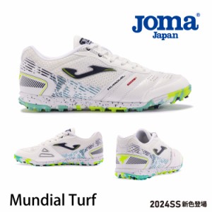 Joma　シューズ 【MUNDIAL】 ムンディアル 2024SS フットサル靴　トップフレックス スニーカー サッカーシューズ  室内 人工芝 スニーカ