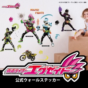 T 新発売！【「仮面ライダーエグゼイド」公式オリジナルグッズ】ウォールステッカー（60×90cm)