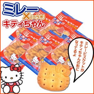 【 キティちゃんとコラボ ★ 】ハローキティ ミレービスケット 100g × 5袋 セット お試し ビスケット クッキー 焼き菓子 お菓子 小分け 