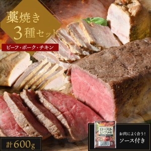 ローストビーフ 詰め合わせドレッシング 付き 牛肉 肉 食べ物 酒の肴 お取り寄せ グルメ 食品 国産牛 土佐 和牛 両親 宅飲み 大人 お礼 