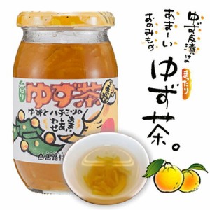ゆず茶 ごっくん馬路村 で有名な 馬路村 で作られました。高知県産ゆず使用。 お取り寄せ グルメ ゆず茶 国産 柚子茶 ゆずはちみつ ゆず 