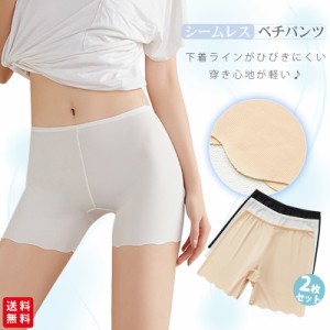 ペチパンツ ペチコート 2枚セット 接触冷感 シームレス ショートパンツ インナー ストレッチ 蒸れない 速乾