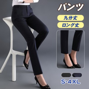 【GW限定sale】パンツ レディース スーツ 単品 きれいめ ウエストゴム ストレートパンツ ストレッチ 美脚 着痩せ 大きいサイズ 通勤 オフ