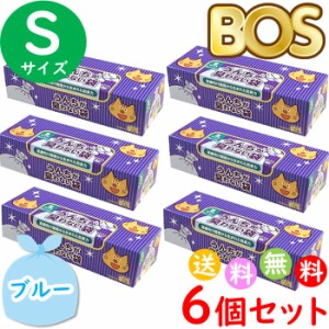 うんちが臭わない袋 BOS ボス ペット用 S サイズ 200枚入 6個セット 防臭袋 猫用 トイレ用 猫砂用 ブルー 1200枚 送料無料 沖縄 離島を除