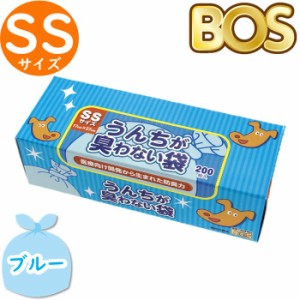 うんちが臭わない袋 BOS ボス ペット用 SS サイズ 200枚入 防臭袋 犬用 犬 トイレ マット ブルー