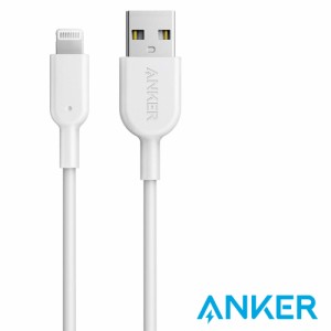 Anker アンカー iPhone充電ケーブル 0.9m ホワイト A8432022 PowerLine II ライトニングケーブル MFi認証 