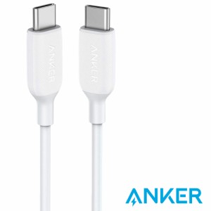 Anker アンカー PowerLine III USB-C & USB-C 2.0 ケーブル 0.9m ホワイト 超高耐久 60W USB PD対応 A8852