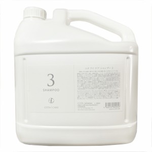 COTA i CARE コタ アイ ケア シャンプー3 5000ml ネロリブーケの香り 乾燥 潤い アイケア サロン専売品 5L 業務用