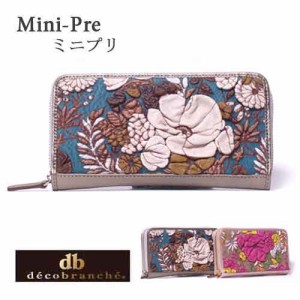 デコブランシェ　本革 ピッグレザー 花柄 ラウンドファスナー長財布 DY-01-01　Mini-Pre ミニプリ 全2色  decobranche  レディース財布 