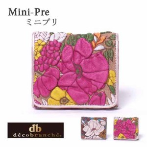 デコブランシェ　本革 ピッグレザー 花柄 折財布 DY-01-02　Mini-Pre ミニプリ 全2色  decobranche  短財布  折り財布 