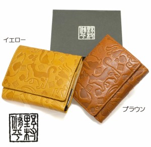  野村修平　猫シリーズ　二つ折り財布 折財布 58201 牛革 全2色  レディース財布  ねこシリーズ 