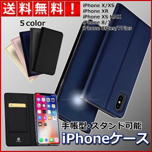 Iphone ケース 手帳型 スタンド Iphonex Iphonexr Iphonexs Max