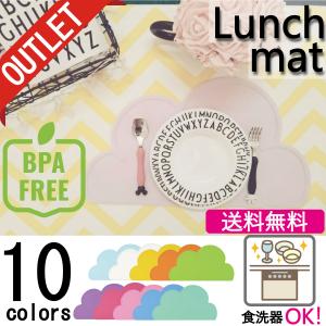 離乳食 ランチョン マットの通販 Au Pay マーケット