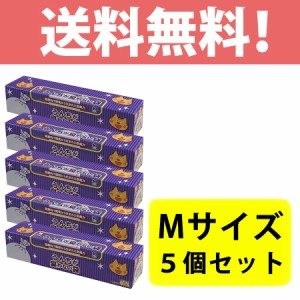 驚異の防臭袋 BOS ボス うんちが臭わない袋 猫用 ペット用 うんち 猫砂 消臭袋 処理袋 トイレ袋 